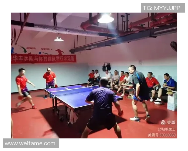 广州乒乓球队与成都乒乓球队的较量分析与战术探讨